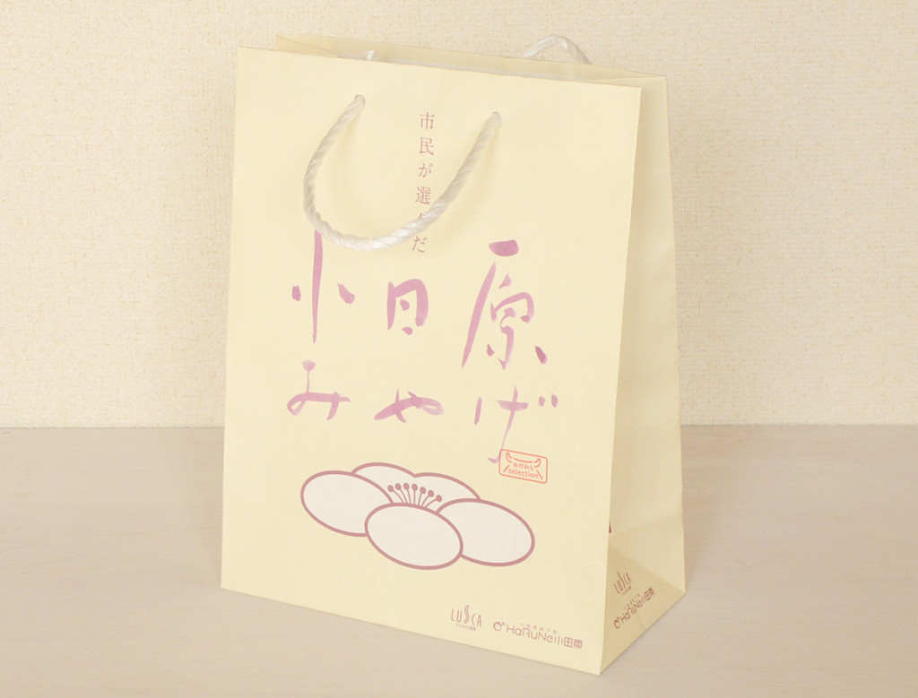 小田原セレクション2015 「市民が選んだ 小田原みやげ」