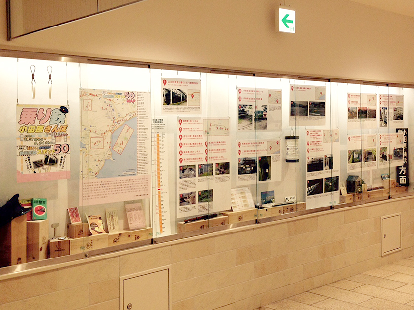 HaRuNe小田原　ハルネギャラリー／DIRECTION