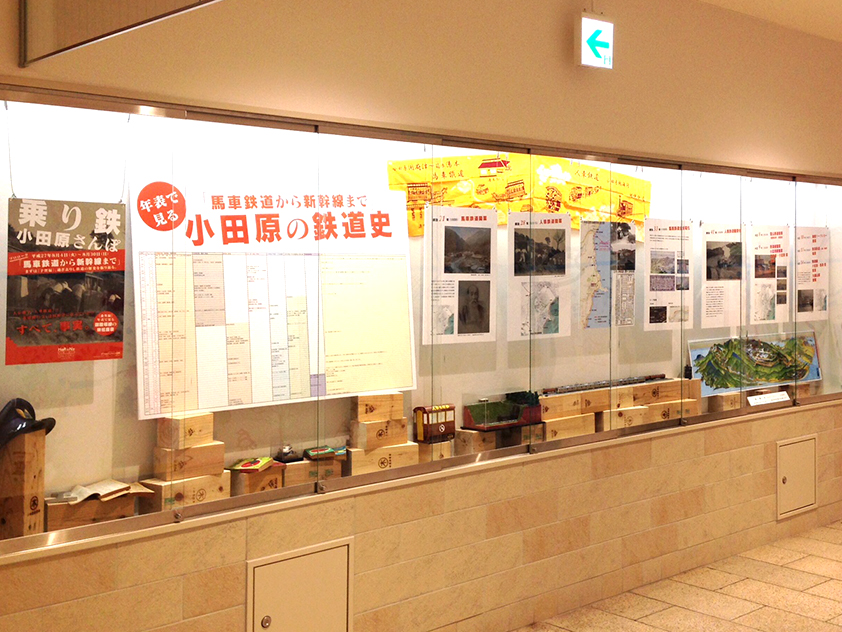 HaRuNe小田原　ハルネギャラリー／DIRECTION