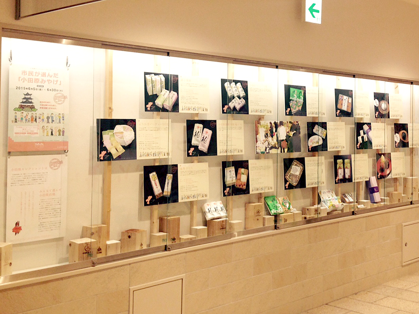 HaRuNe小田原　ハルネギャラリー／DIRECTION