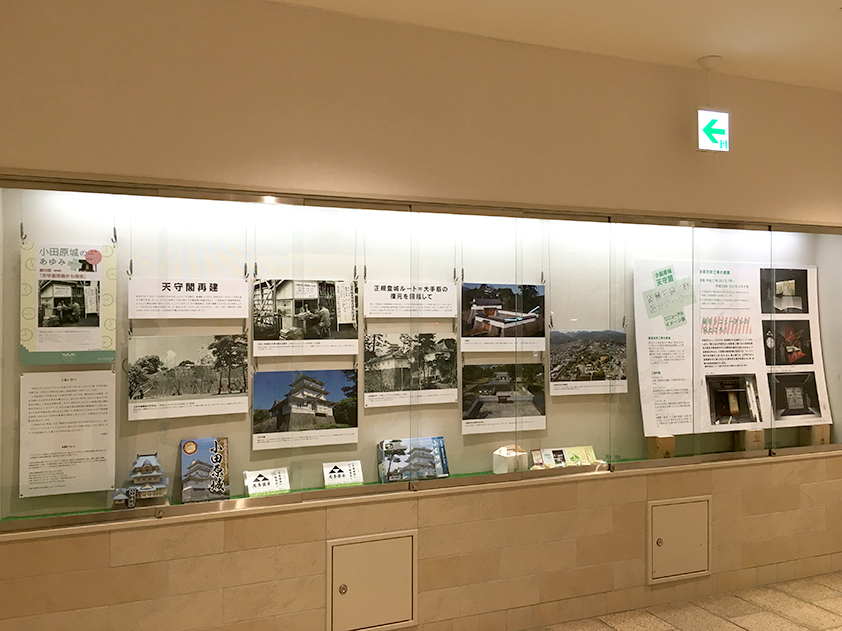 HaRuNe小田原　ハルネギャラリー／DIRECTION