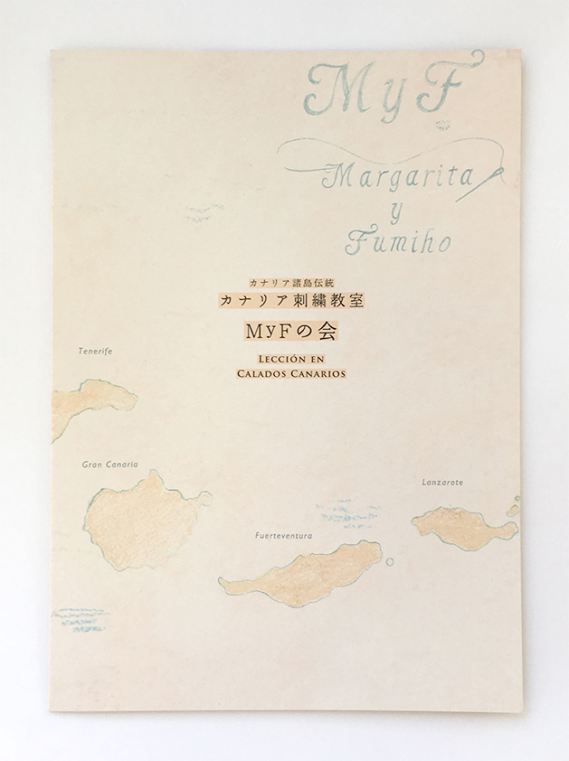 カナリア刺繍教室「MyFの会」／BRANDING