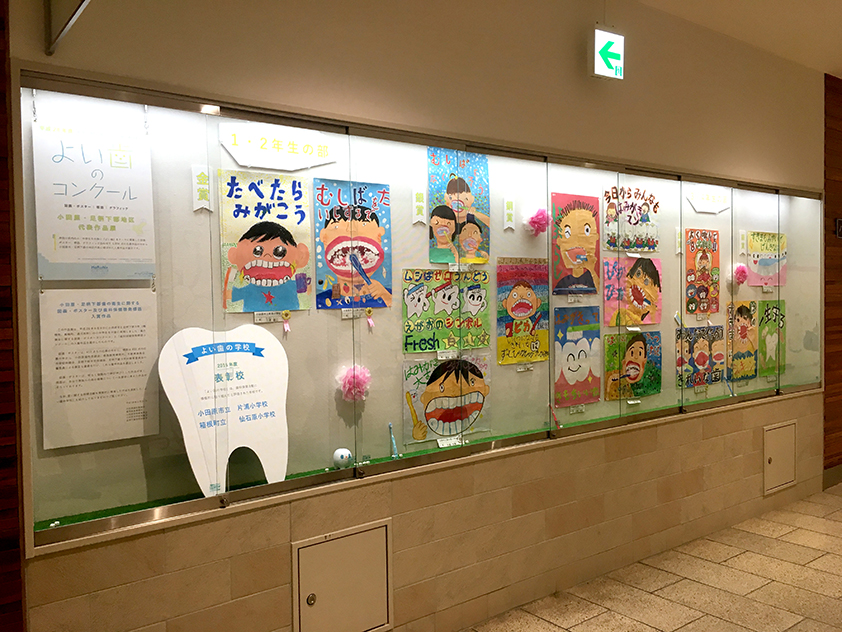 歯のコンクール／DIRECTION