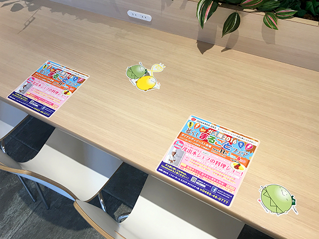 小田原ガス  ガス展／DESIGN