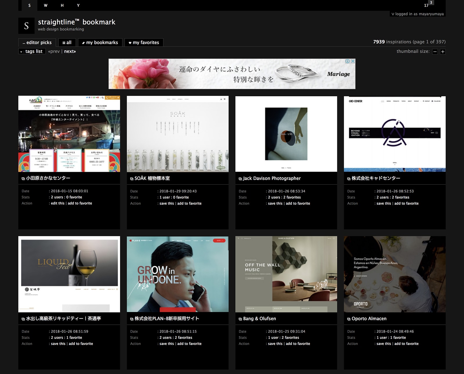 「小田原さかなセンター」ホームページが「ストレートライン」に掲載されました。