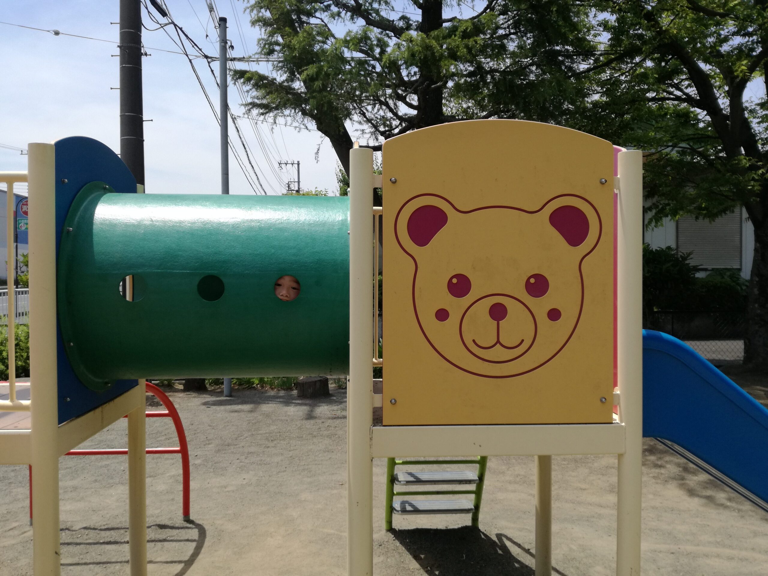 おだわらのいいところ87