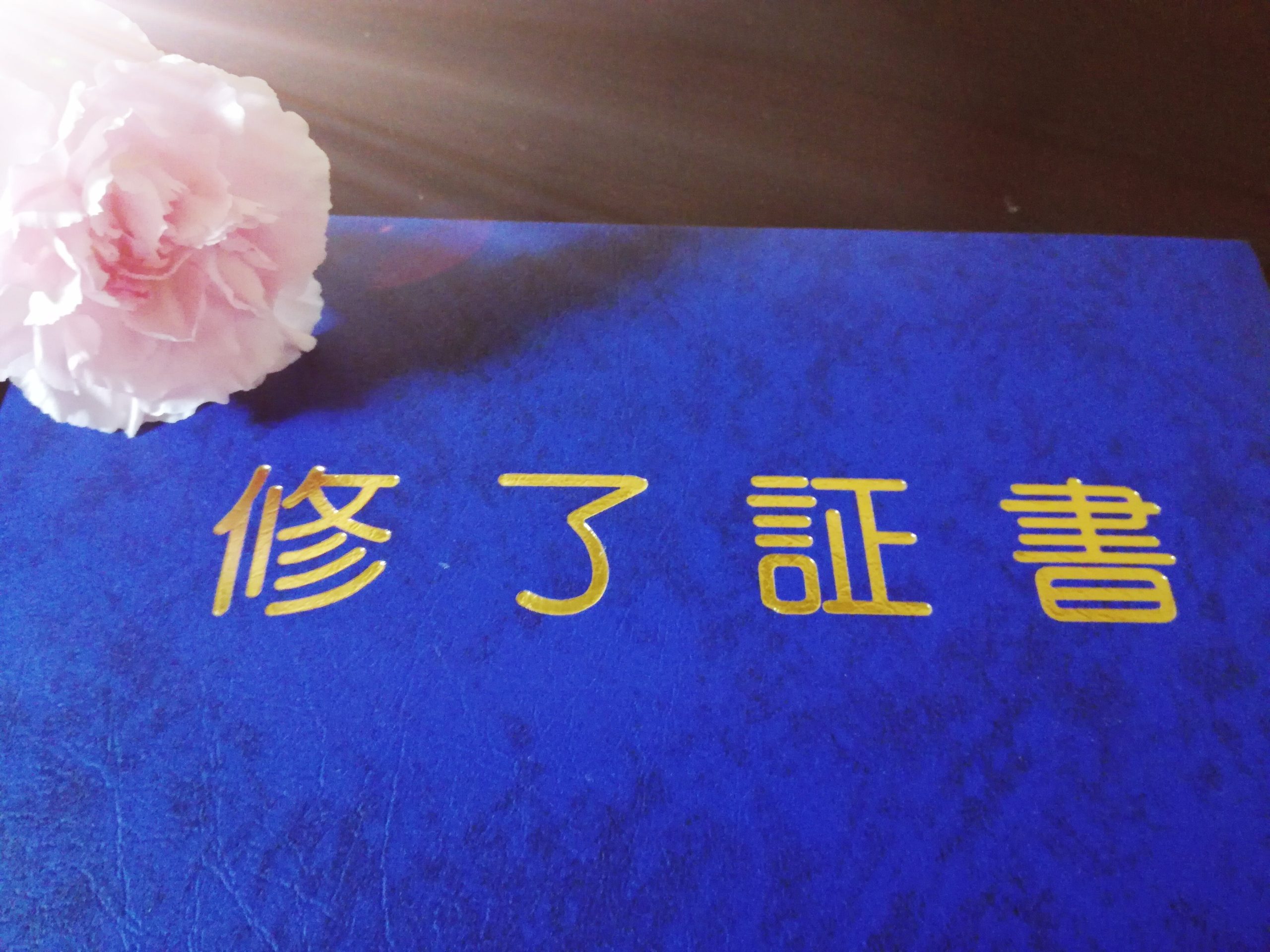 おだわらのいいところ129