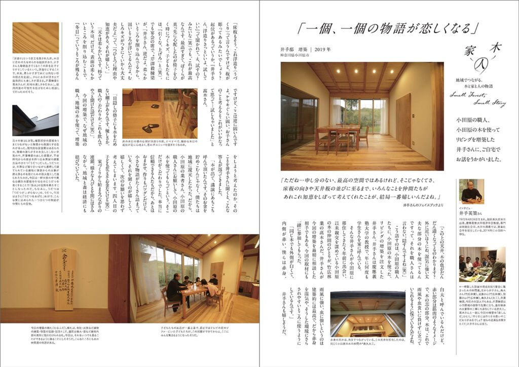 画像に alt 属性が指定されていません。ファイル名: sonobesangyo_sama_short01-min-1024x838.jpg