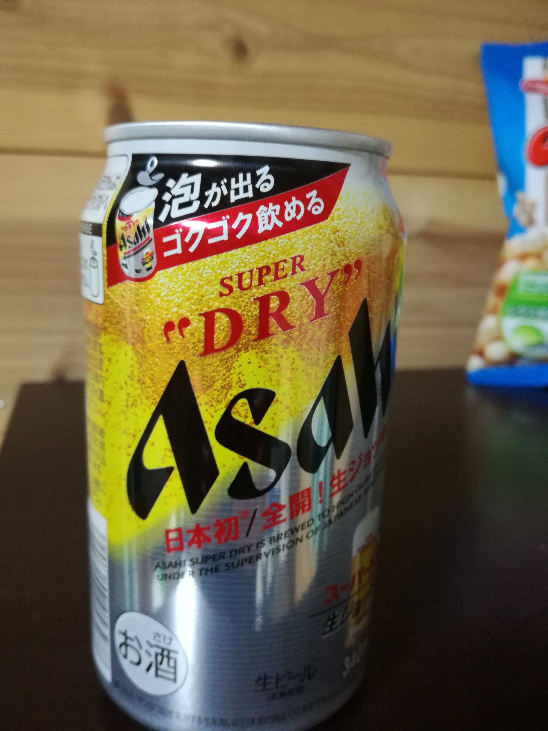 おだわらのいいところ185番外編 南足柄市の気になるところ