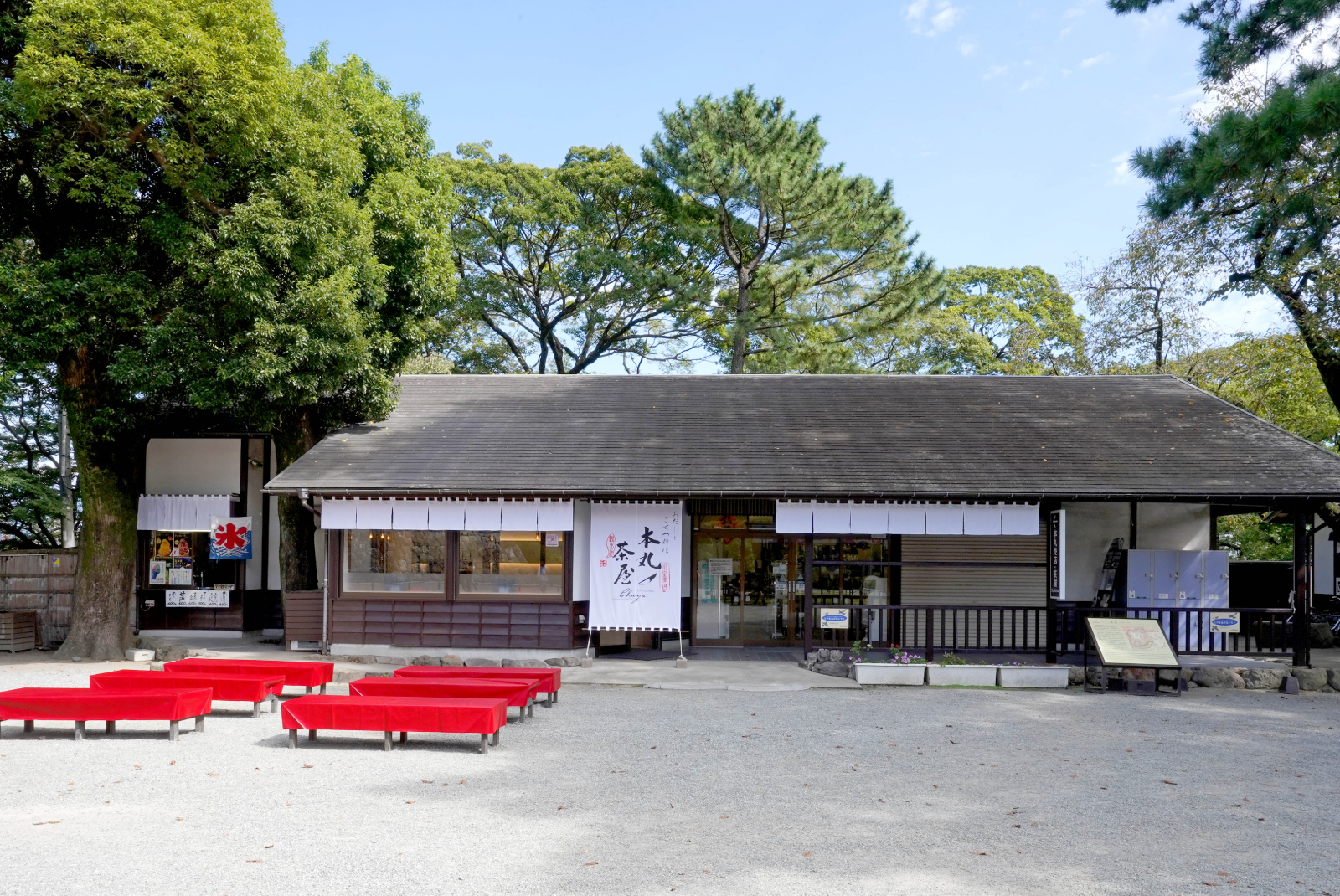 小田原城　本丸茶屋