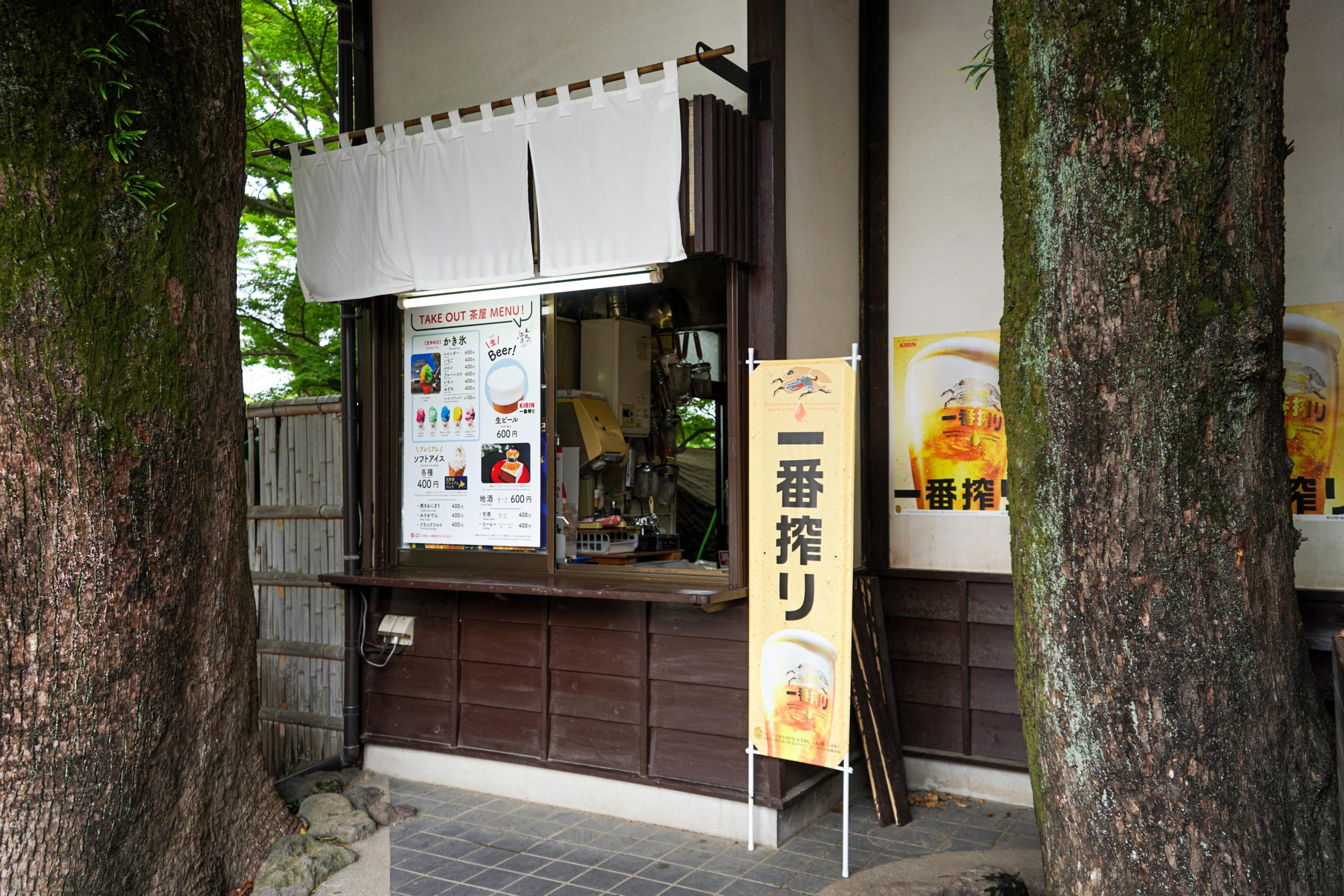 小田原城 本丸茶屋