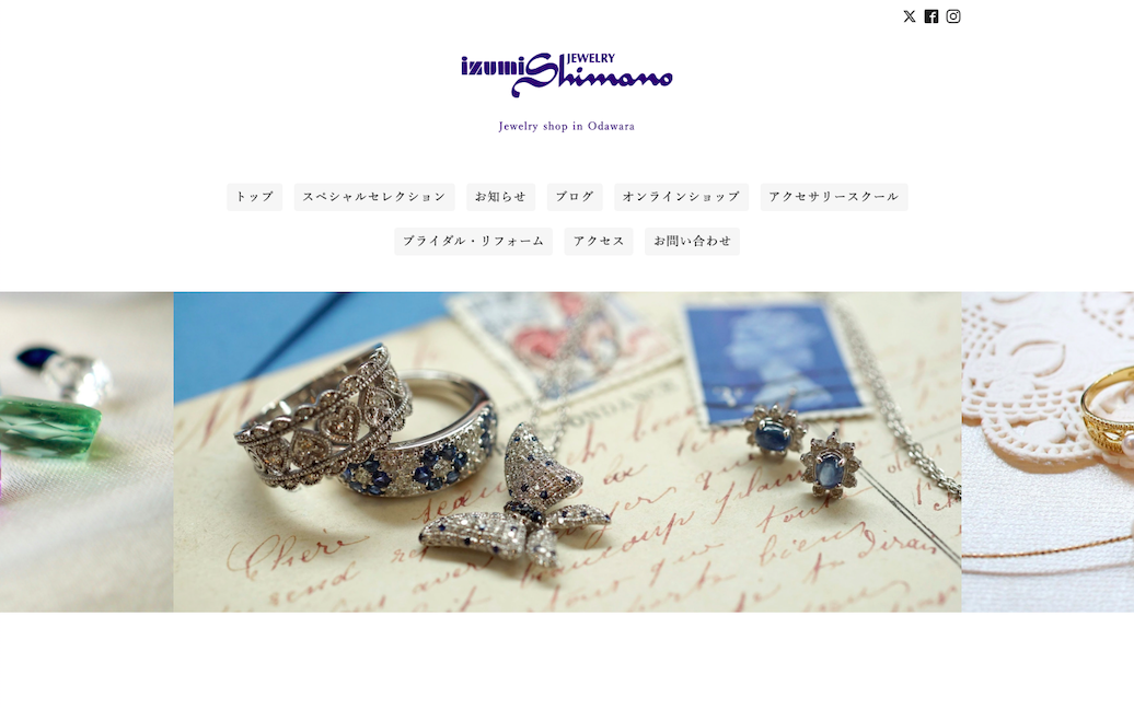 izumi ジュエリーシマノ
